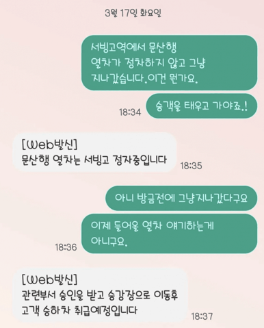 폰트 질문 드립니다